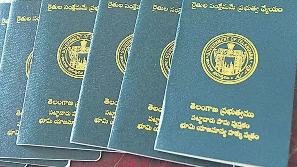Pattadar Passbook