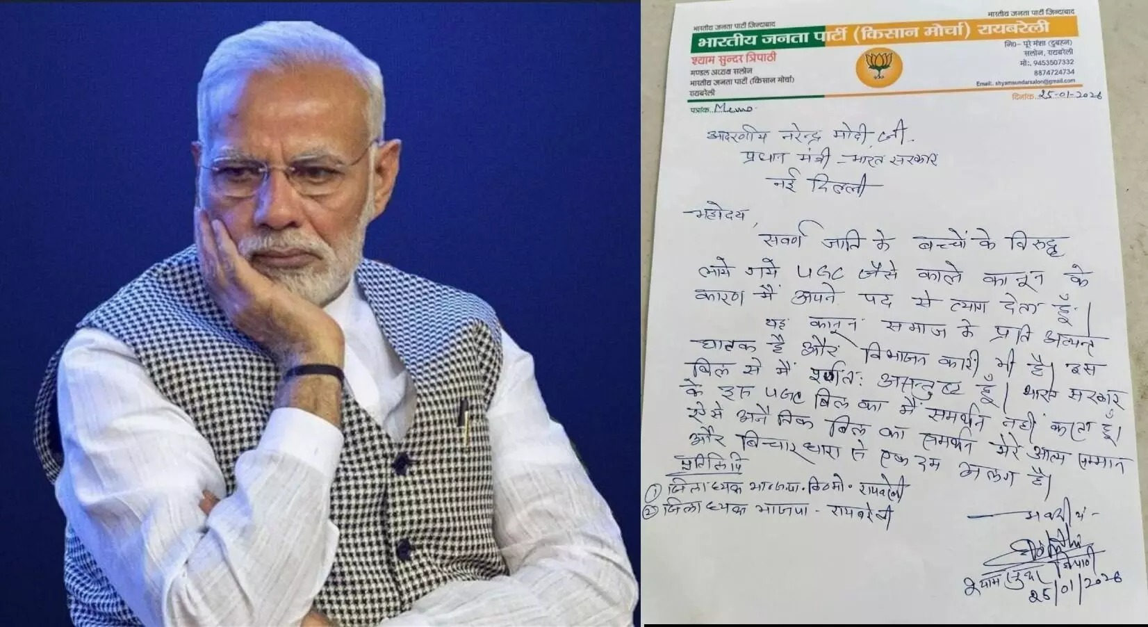BJP Leaders Resign Over UGC Guidelines