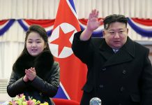 Kim Jong Un: 13 ఏళ్లకే దేశ నాయకురాలిగా.. ఉత్తర కొరియా తదుపరి పగ్గాలు కిమ్ జూ ఏకే!! Kim Jong Un Plans Family Legacy