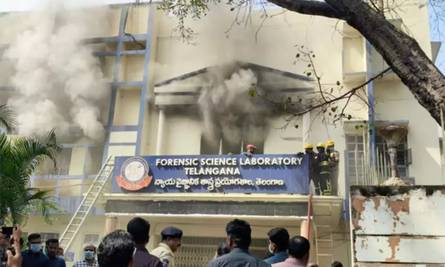 Forensic Lab: ఫోరెన్సిక్ ల్యాబ్లో భారీ అగ్నిప్రమాదం..ఓటుకు నోటు కేసుకు ఫైల్స్ దగ్ధం Massive Fire Breaks Out at Forensic Lab in Nampally