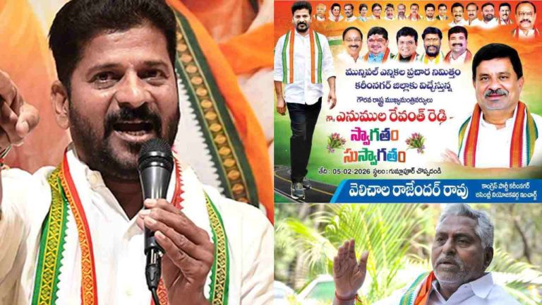 Revanth Reddy