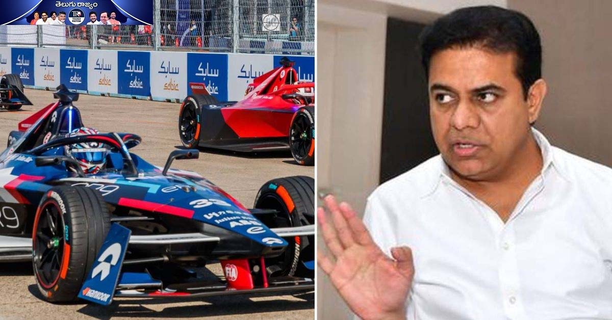 Hyderabad Formula E Fund Diversion Case