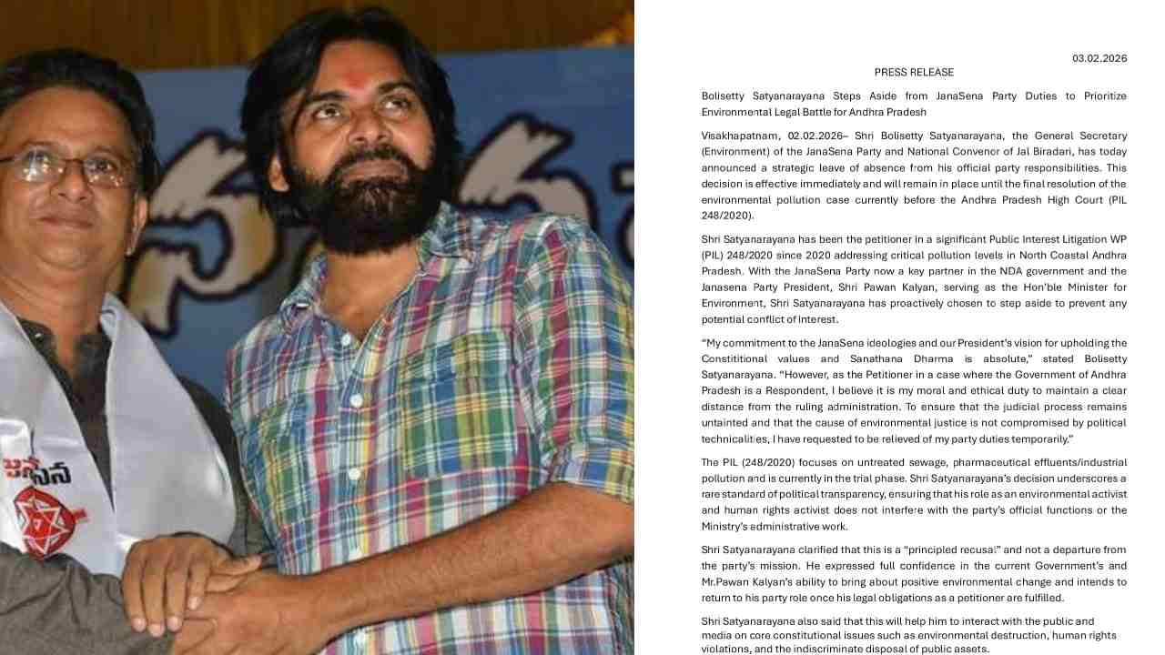 Janasena: జనసేనకు షాక్…బొలిశెట్టి రాజీనామా ! Janasena