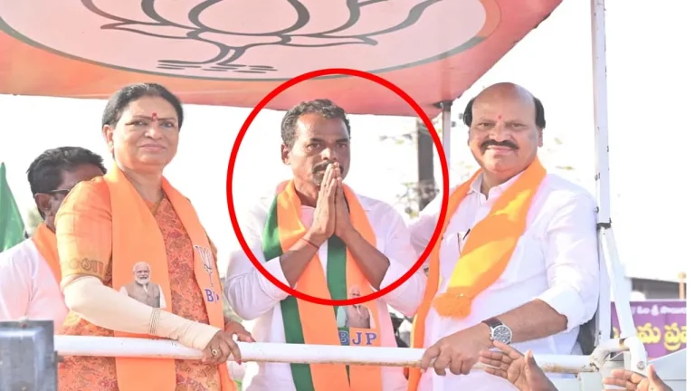 BJP
