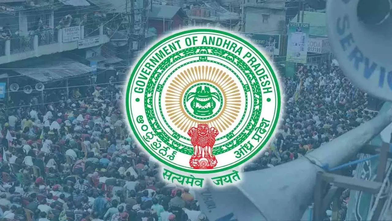 ANDHRAPRADESH : ఏపీ ప్రభుత్వం సంచలన నిర్ణయం.. రాష్ట్ర వ్యాప్తంగా గ్రామపంచాయతీల పునర్విభజన..! Andhrapradesh