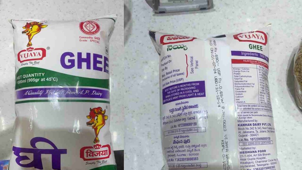 Gujarat adulterated ghee under Vijaya Dairy brand name