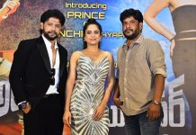 ఘనంగా ‘అటు ఫ్రెండ్ ఇటు లవర్’ సినిమా ట్రైలర్ విడుదల!!