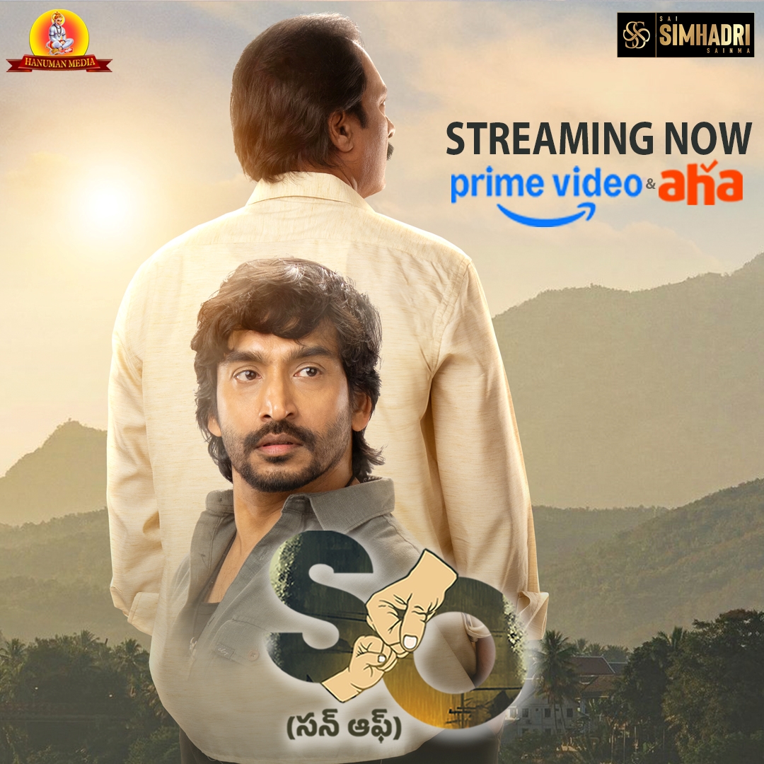 Son Of Film Now On OTT