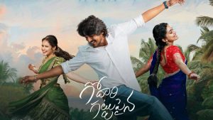 Godari Gattu Movie Box Office Success