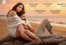 Kiara Advani: ‘టాక్సిక్’ ఇంటెన్స్ సీన్లపై కియారా అద్వానీ అభ్యంతరం.. సీన్లు కట్ చేయాలని రిక్వెస్ట్? Kiara Advani Requests Trimming Toxic Scenes