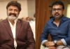 Koratala Siva: మాస్ ఇమేజ్ కాదు.. బలమైన కథతో కొరటాల శివ: బాలయ్య కోసం సరికొత్త స్క్రీన్ప్లే!! Koratala Siva Balakrishna Movie Official Announcement