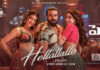 Shruti Haasan: జాన్వీ కపూర్ నే డామినేట్ చేసిన శృతి హాసన్.. ఎక్స్ప్రెషన్స్ తో అరాచకం!! Shruti Haasan Classy Look In Hellllll