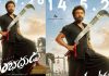 ‘Veerabhadrudu’ మూవీ రివ్యూ: సూర్య యాక్టింగ్ అదుర్స్.. సినిమా ఎలా ఉందంటే? Veerabhadrudu Movie Honest Audience Review