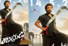 ‘Veerabhadrudu’ మూవీ రివ్యూ: సూర్య యాక్టింగ్ అదుర్స్.. సినిమా ఎలా ఉందంటే? Veerabhadrudu Movie Honest Audience Review