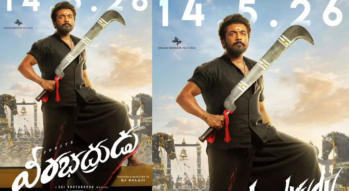 Veerabhadrudu Movie Honest Audience Review