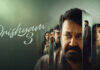 Drishyam 3: సూపర్ హిట్ ఫ్రాంచైజీ ‘దృశ్యం3’ కి కరువైన ప్రమోషన్స్!! Why Drishyam 3 Lacks Telugu Buzz