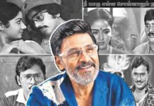 Bhagyaraj: అసమాన కథన శిల్పి, దిగ్గజ నటుడు భాగ్యరాజ్ కన్నుమూత