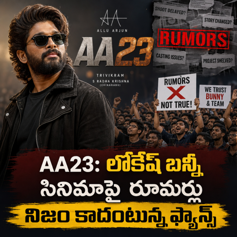 Lokesh Bunny speaking at a press event about rumors and controversies surrounding the film