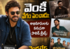 Venkatesh movies: వెంకీ వేగం పెంచాడు.. అభిమానులకు వరుసగా సాలిడ్ ట్రీట్స్! Venkatesh in a promotional poster highlighting upcoming films Saindhav, Sankranthi Ki Vasthunam, VD12, and Rana Naidu 2