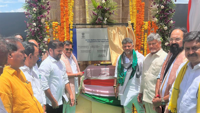 Tungabhadra Project: A new chapter in water cooperation among southern states.