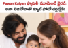 Pawan Kalyan ఫ్యామిలీ మూమెంట్ వైరల్: అనా లెజినోవాతో క్యూట్ ఫ్యామిలీ మూమెంట్! : family moment Pawan Kalyan smiling with his wife and child in a warm family moment
