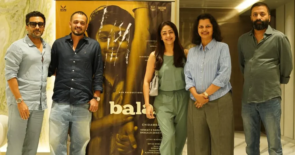 Balan the Boy : సూర్య, జ్యోతికలను లోతుగా ఆకట్టుకున్న Balan the Boy!