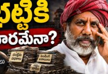 Bhatti Conundrum: Mallu Bhatti సంతృప్తి లేకపోవడానికి ఇదే కారణం? కాంగ్రెస్లో చర్చలు కాంగ్రెస్ : మల్లు భట్టి విక్రమార్క సంతృప్తికరంగా లేరా? అదే కారణమట