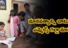 MLA Galla Madhavi: ట్రాన్స్జెండర్కు పీఏగా అవకాశం ఇచ్చిన మానవతా మూర్తి MLA Galla Madhavi: మానవత్వాన్ని చాటుకున్న ఎమ్మెల్యే గల్లా మాధవి: తన పీఏగా ట్రాన్స్జెండర్కు అవకాశం!