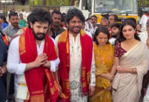 Nagarjuna Akkineni: సర్వదర్శనంలో తిరుమల శ్రీవారిని దర్శించుకున్న అక్కినేని ఫ్యామిలీ