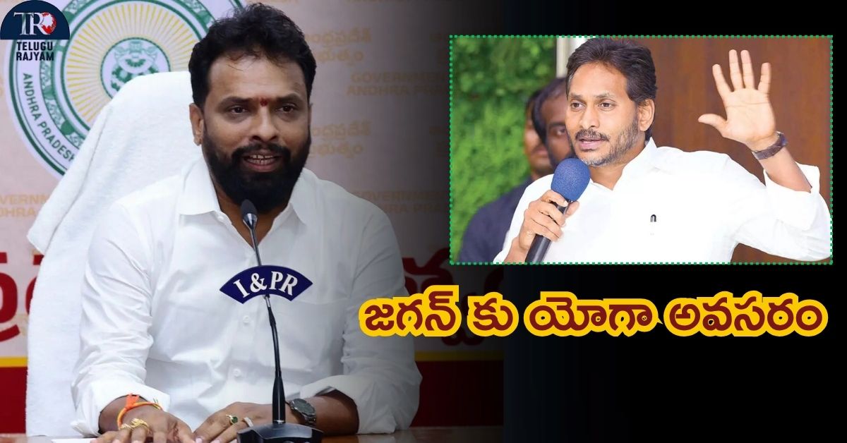 Vasamsetti Subhash: జగన్ కు యోగా అవసరం: మంత్రి వాసంశెట్టి సుభాష్ ఘాటు విమర్శలు