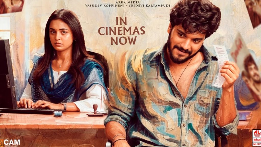 Diwana: ఓటీటీలోకి రికార్డులు సృష్టించిన లవ్ స్టోరీ 'దీవానా' Deewana Telugu film still image