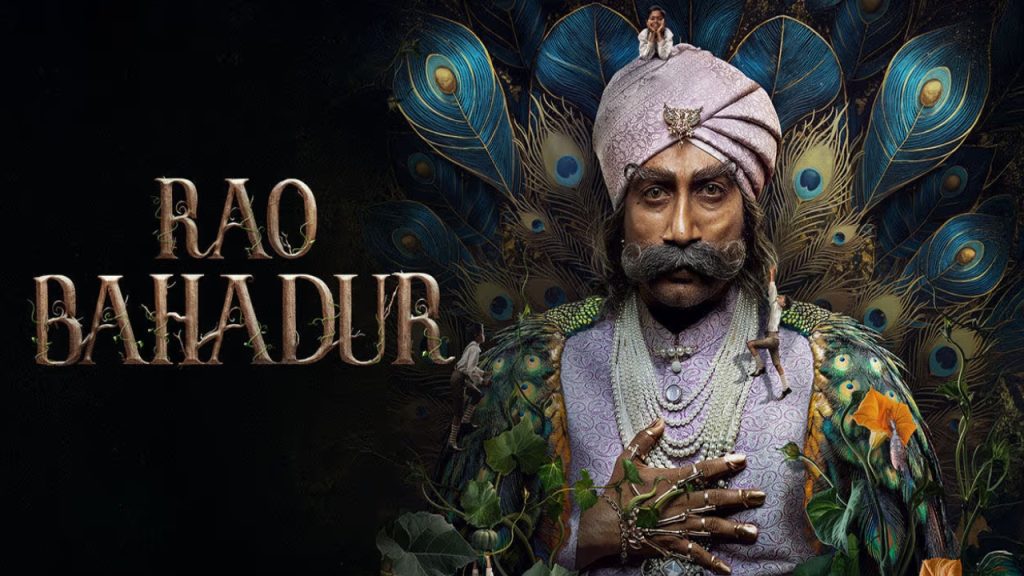 Satyadev Rao Bahadur OTT release date fixed