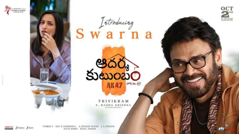 Swarna holding AK 47 rifle