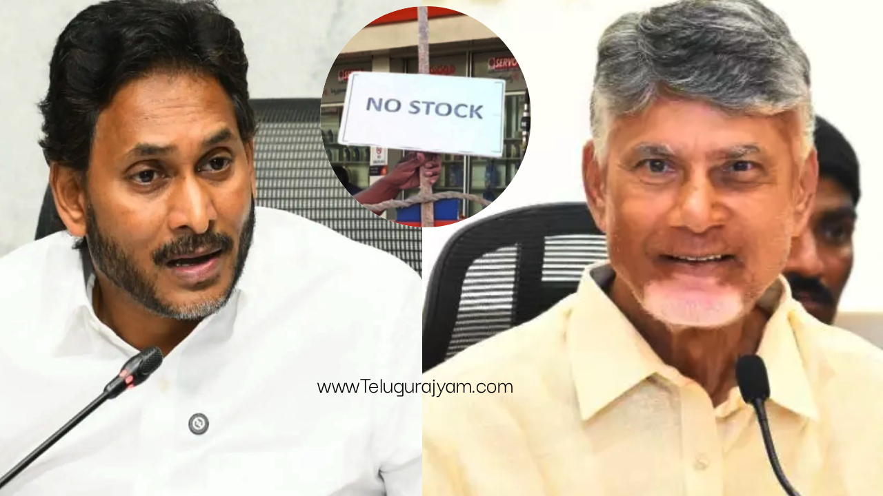 ఇంధన సమస్యకు ఇదే అసలు కారణం!... జగన్ వింటున్నారా?