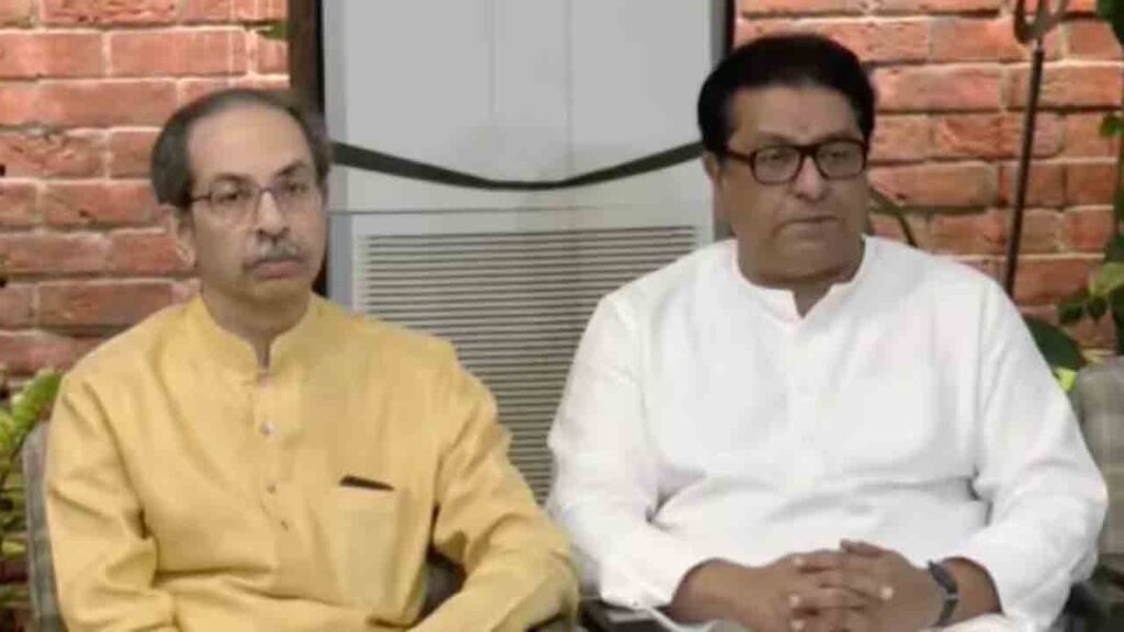 Uddhav, Raj Thackeray
