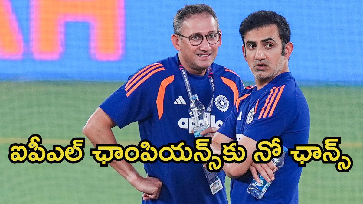 గంభీర్ గారూ.. ఆర్సీబీడు ఏం పాపం చేశారు: ప్రస్తుతం మాజీ ఓపెనర్ | సడగొప్పన్ రమేష్ గంభీర్ మరియు అగార్కర్‌లను ప్రశ్నించారు: రెండుసార్లు ఛాంపియన్ అయిన RCB నుండి ఆటగాళ్లు ఎందుకు లేరు?
