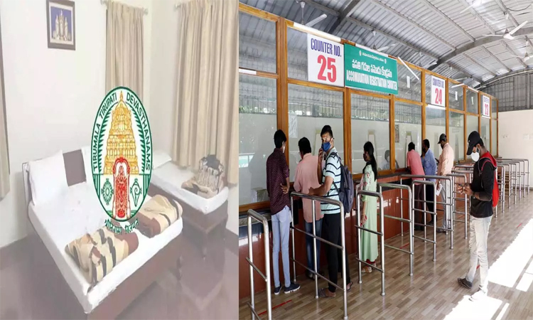 తిరుమలలో భక్తులకు గదుల కేటాయింపు విధానంలో కీలక మార్పులు..