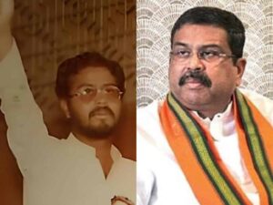 ధర్మేంద్ర ప్రదాన్... నాడలా, నేడిలా!
