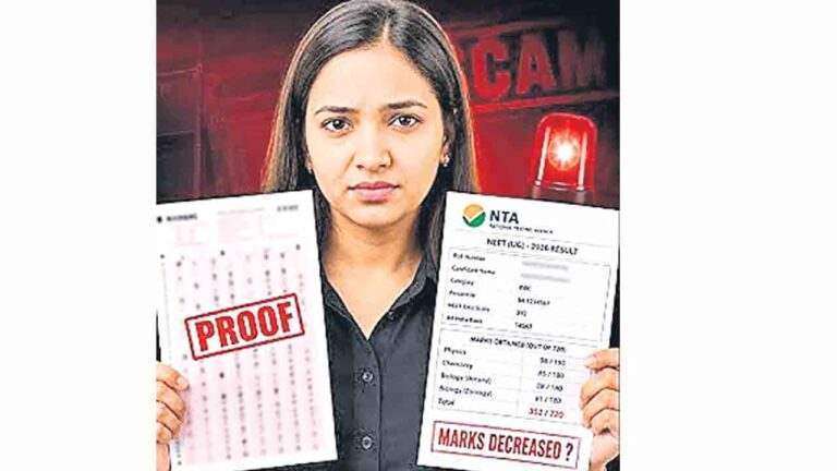 రీ-నీట్‌.. కష్టాలు రిపీట్‌