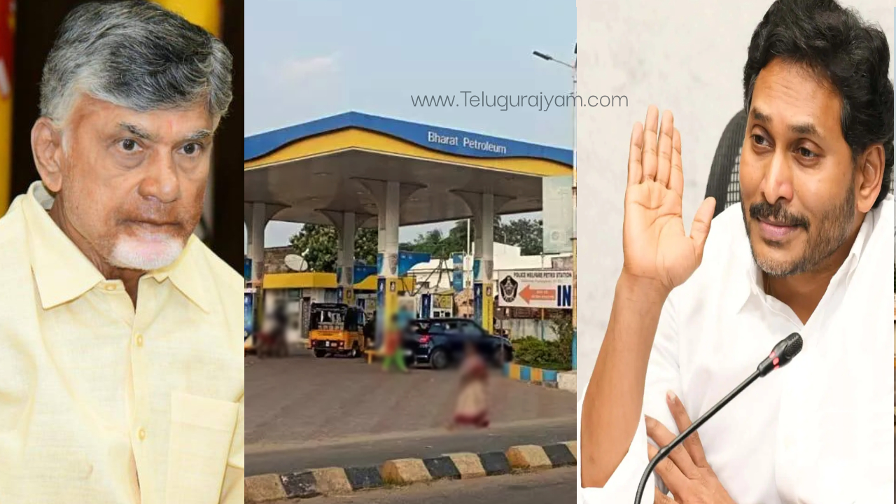'పెట్రోల్, డీజిల్ కొరత వెనుక వైసీపీ'.. ఓ విశ్లేషణ!