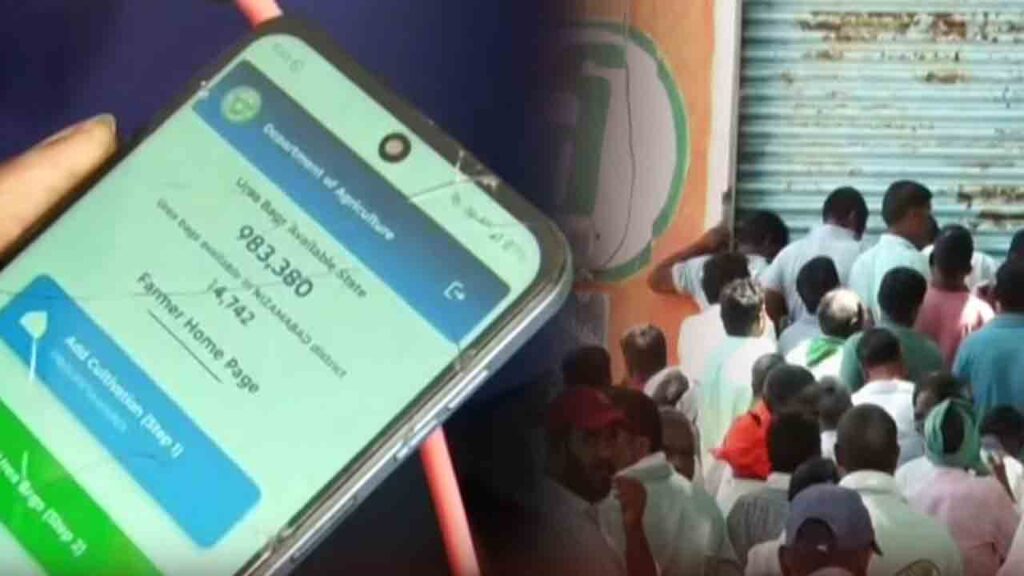 Urea App