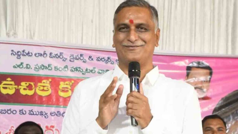 Harish Rao