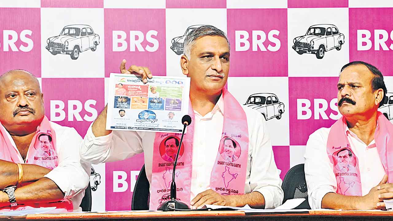 హామీల ఎగవేతకే కట్టుకథలు