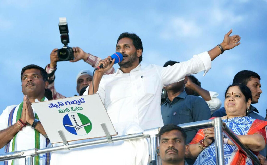 jagan tour: ఏపీ రాజకీయాల్లో జగన్ టూర్ సంచలనం.. పోలీసుల ప్రకటనతో వివాదానికి తెర!!