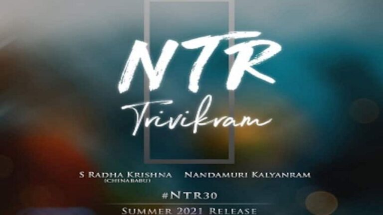 ntr-trivikram-srinivas-tollywood-telugu