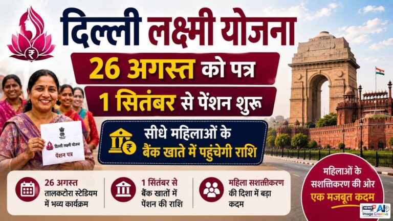 delhi-news-india-capital-city