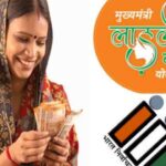 ladli-behna-yojana-women-welfare