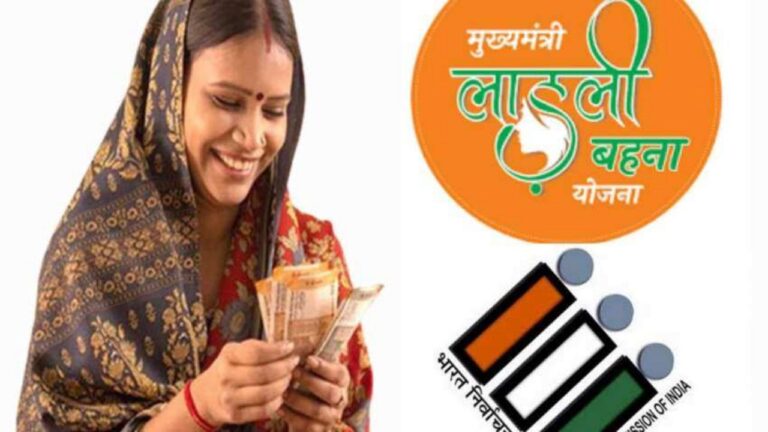 ladli-behna-yojana-women-welfare