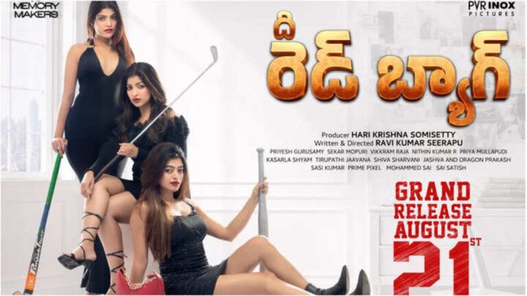 the-red-bag-movie-review