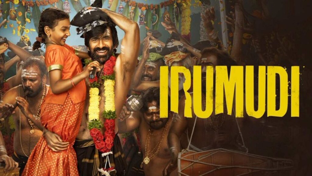 irumudi-movie-box-office-collections